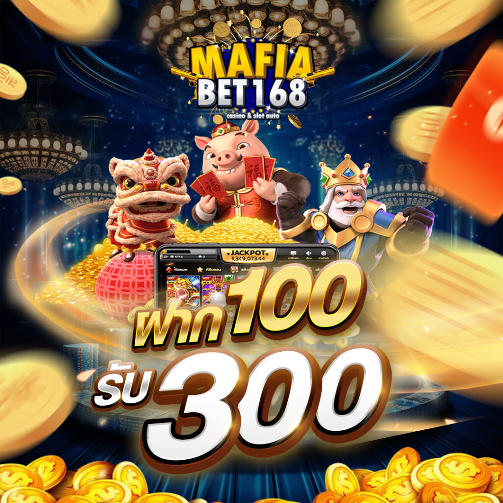 mafiabet168